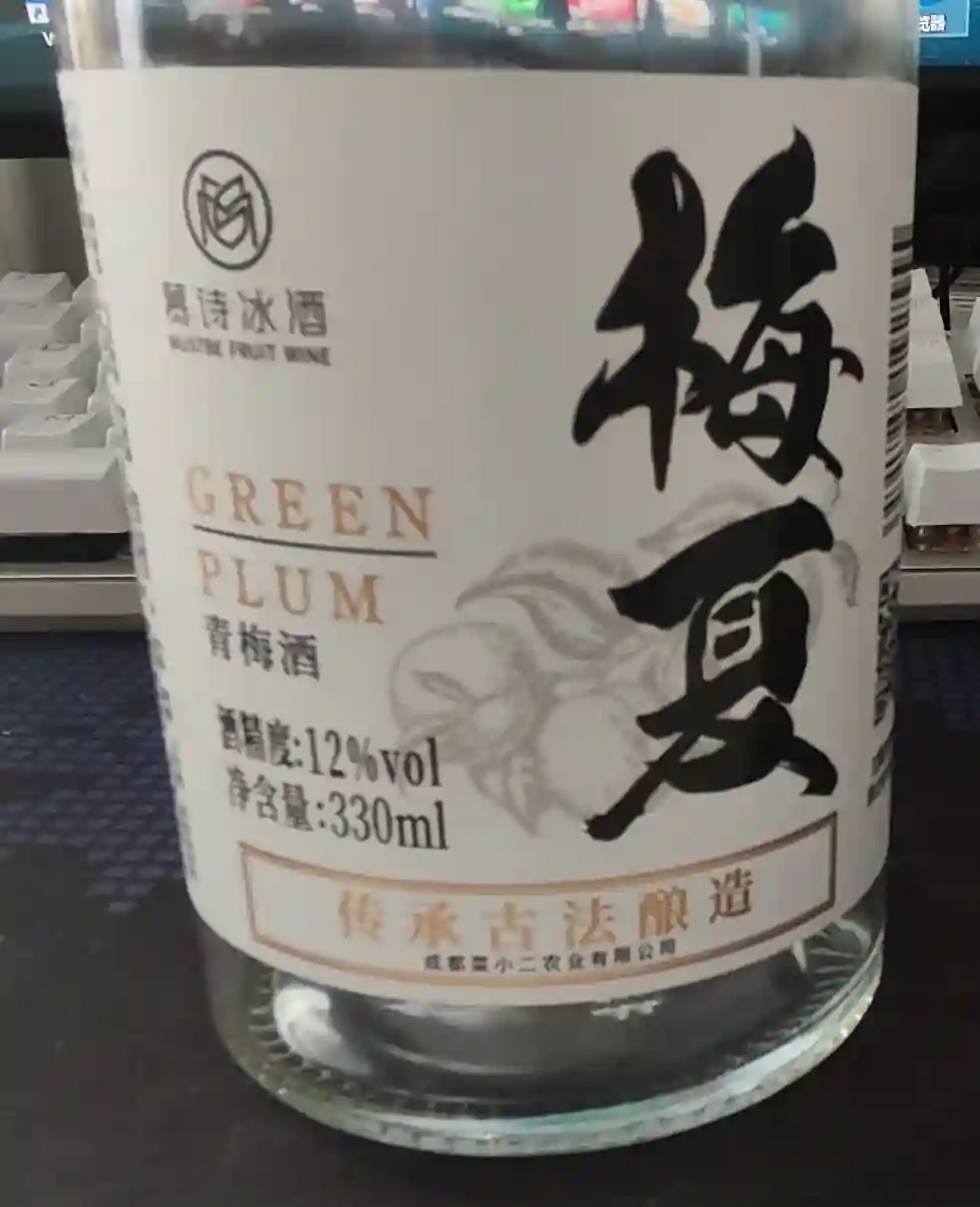 beer!