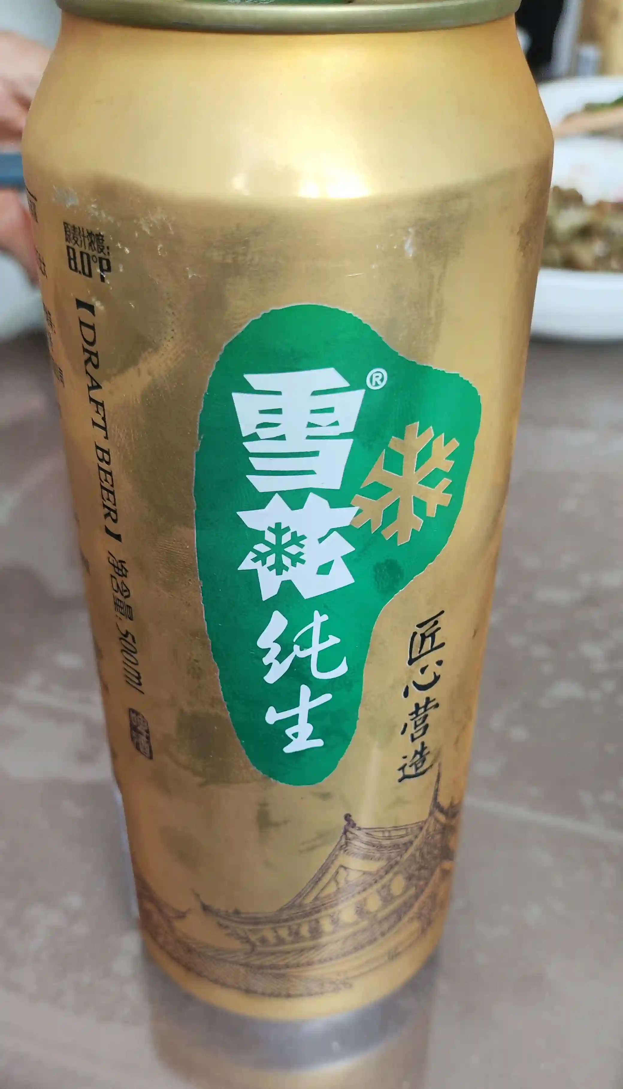beer!