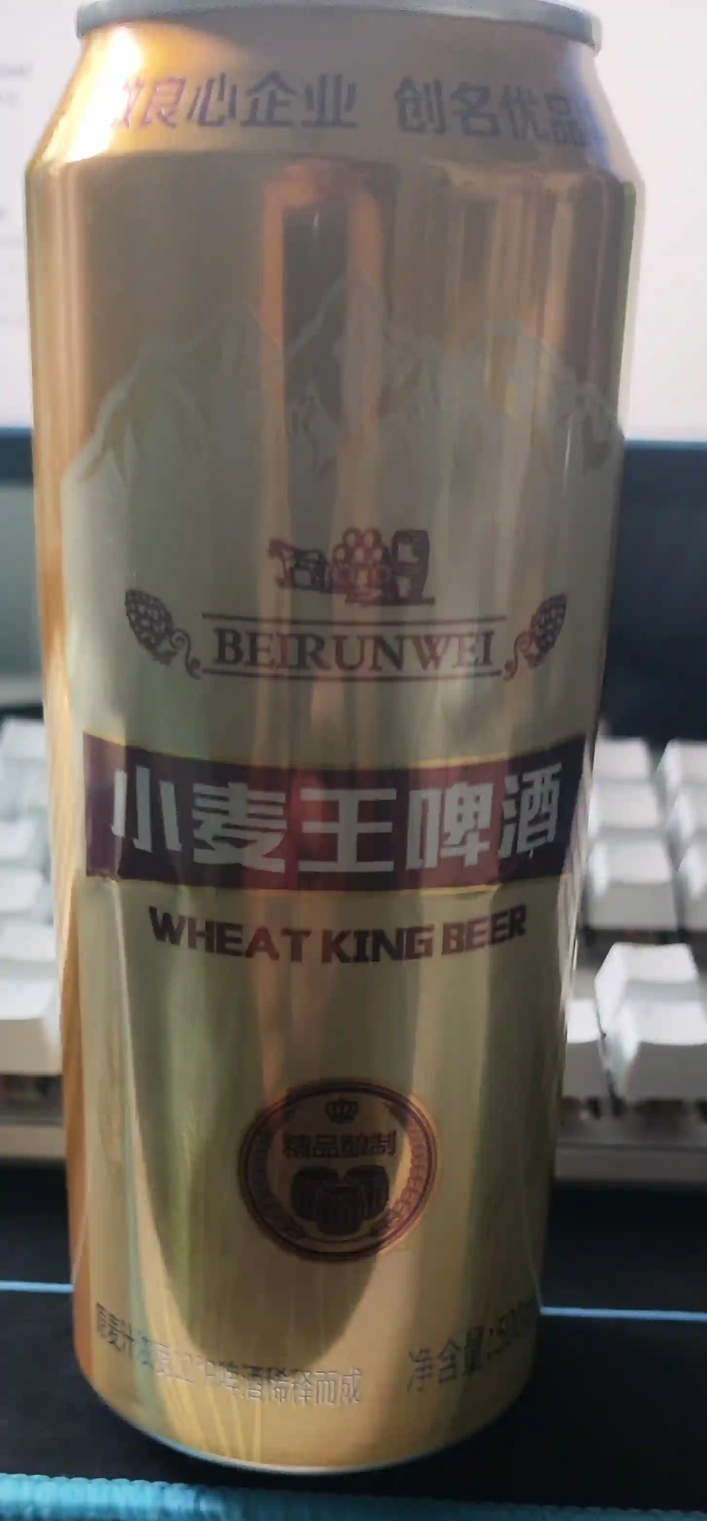 beer!