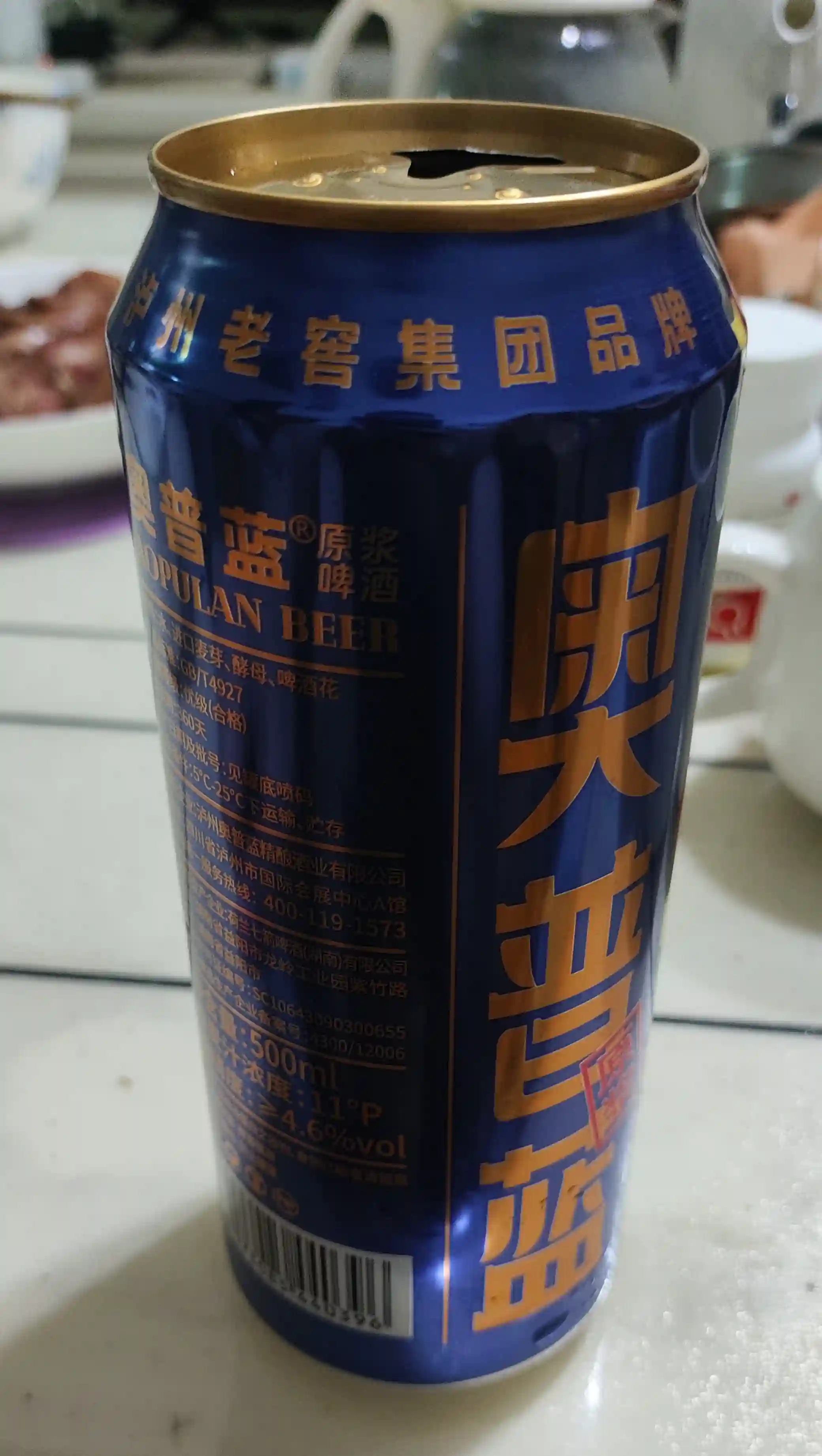 beer!
