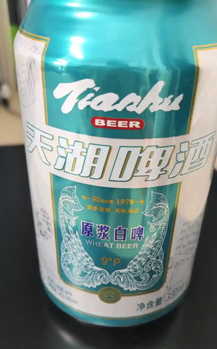 beer!