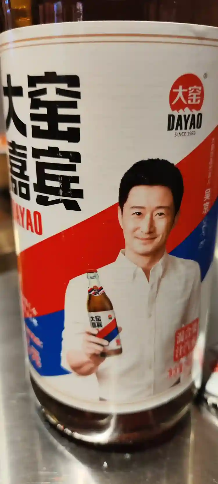 beer!