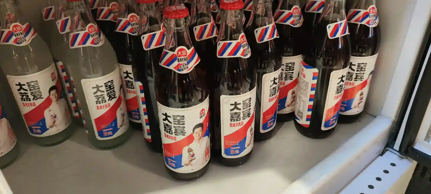 beer!