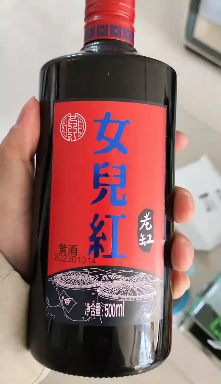 beer!