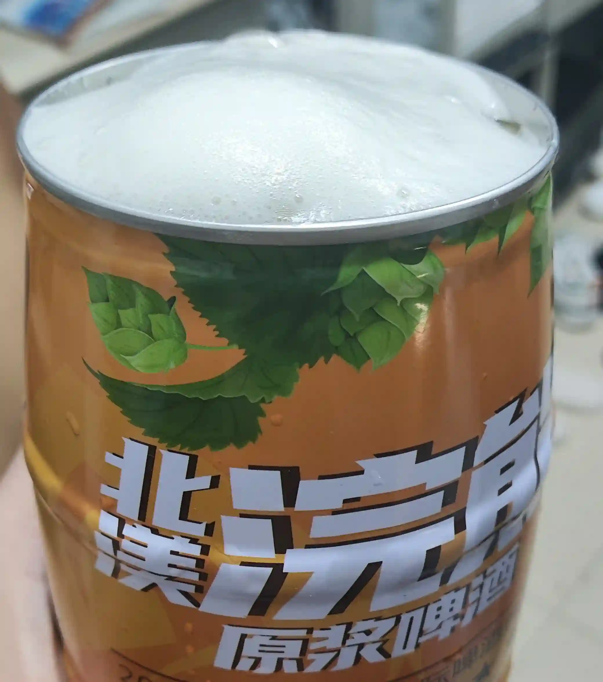 beer!