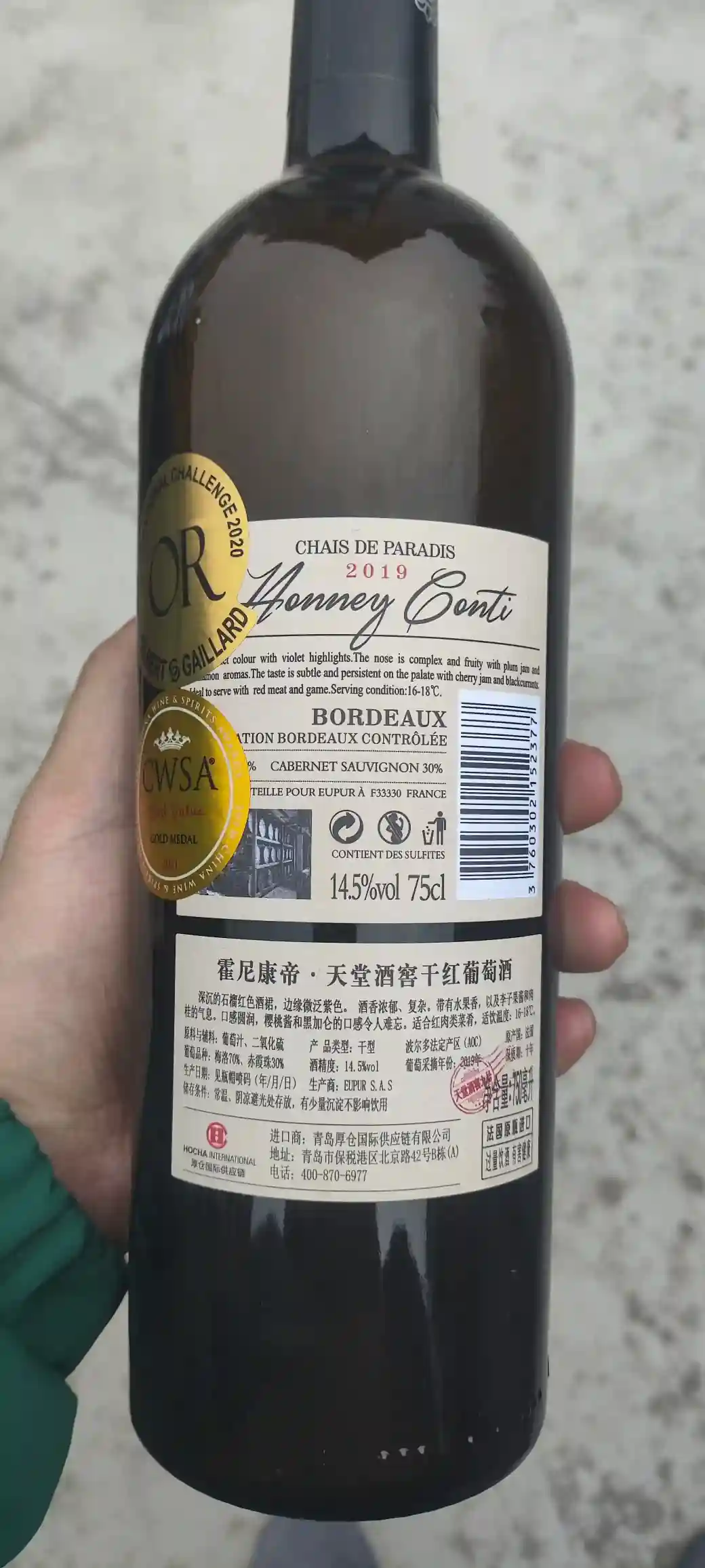 beer!
