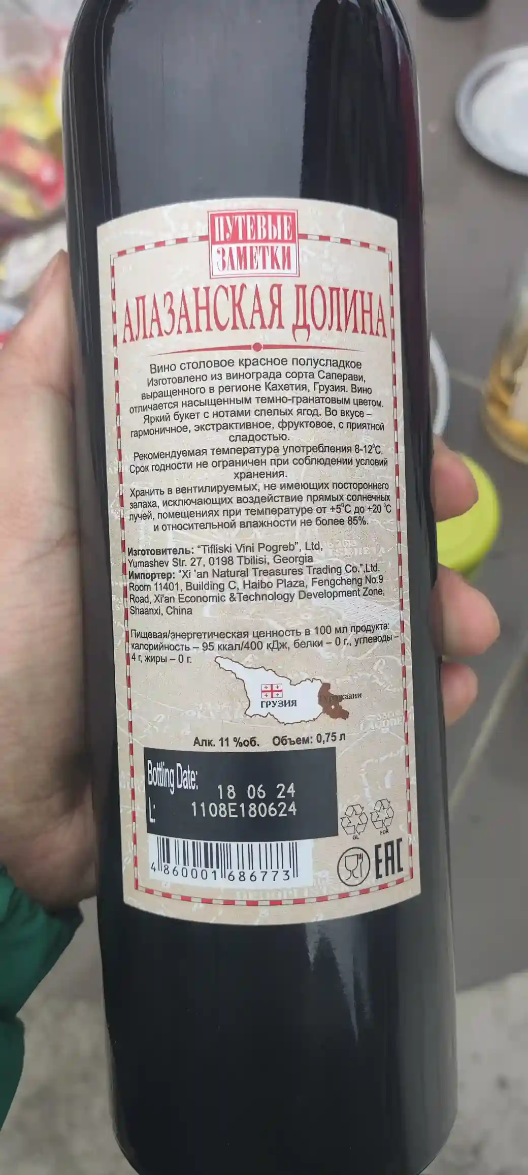 beer!