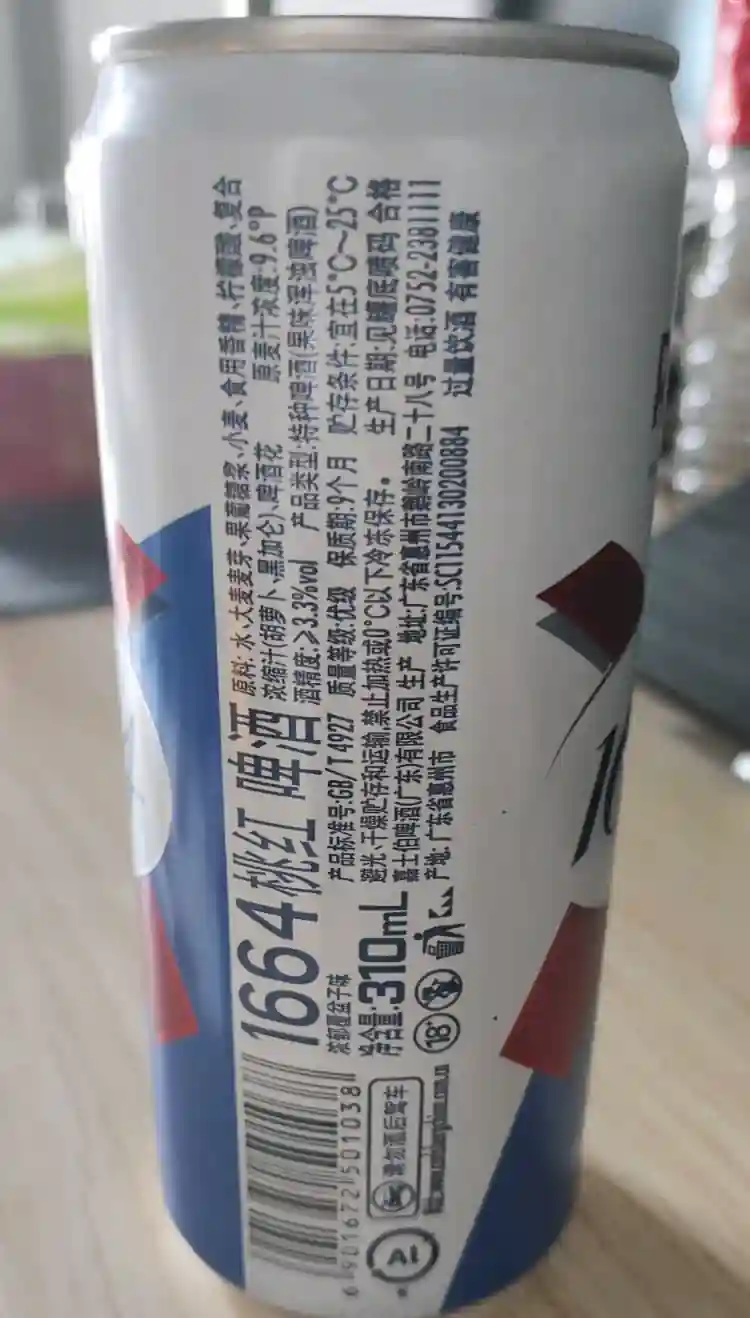 beer!