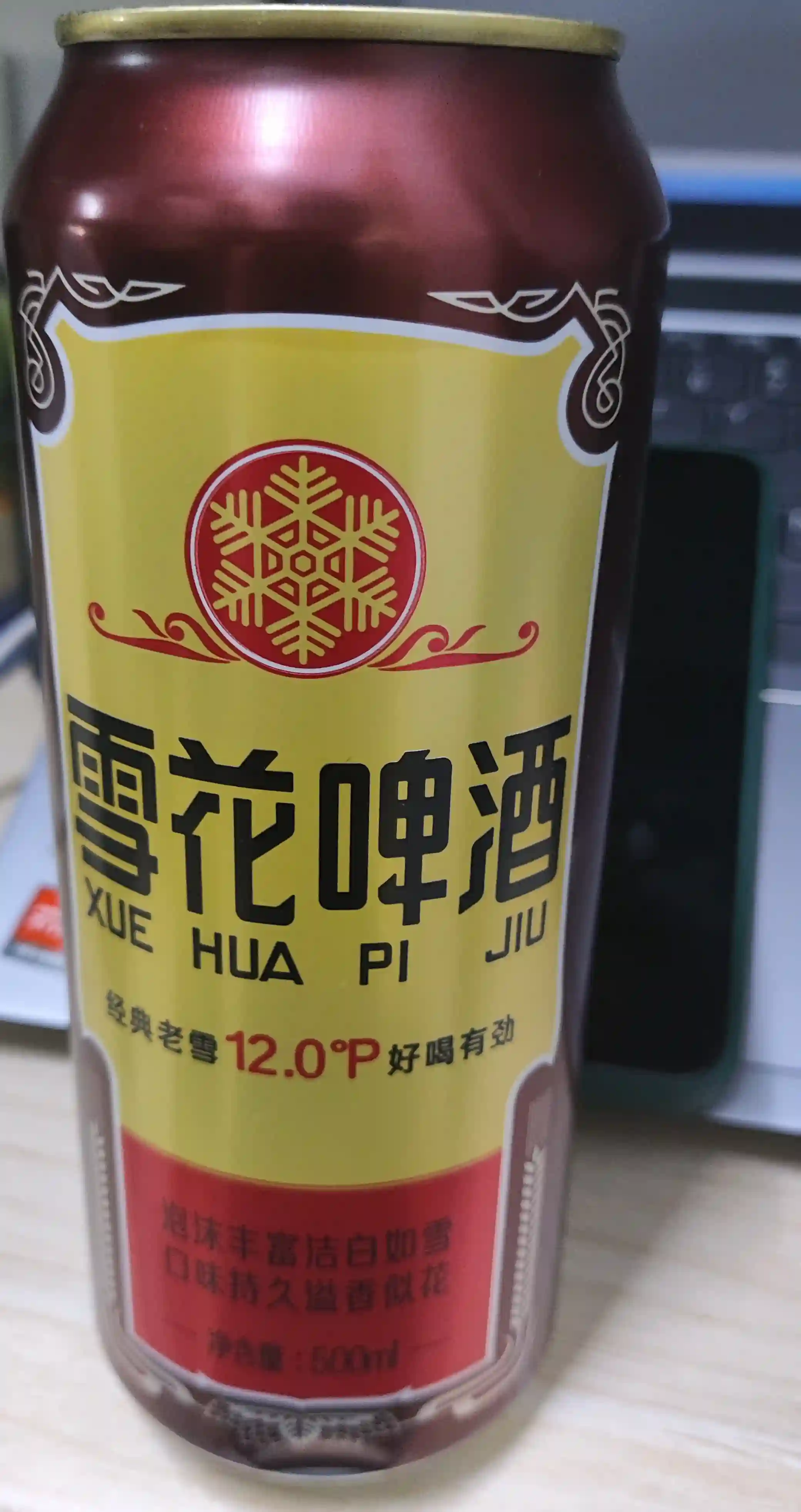 beer!