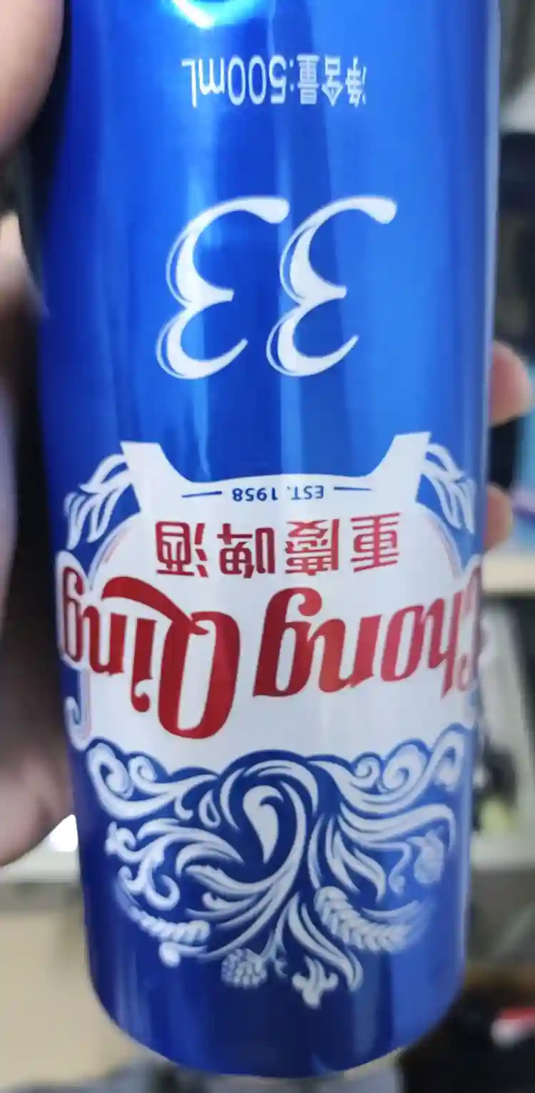 beer!