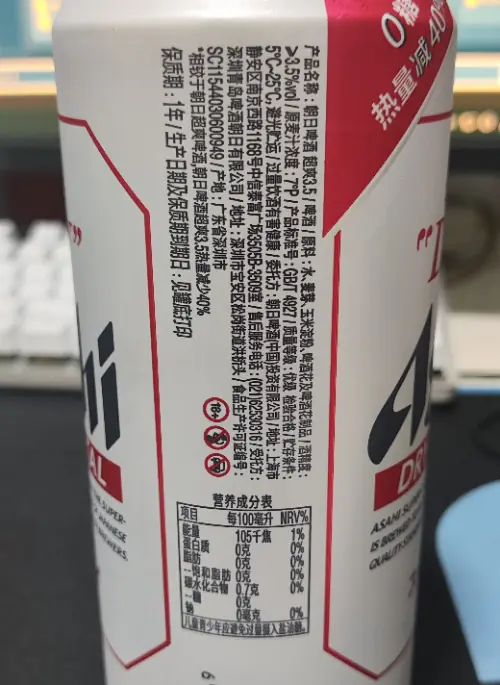beer!