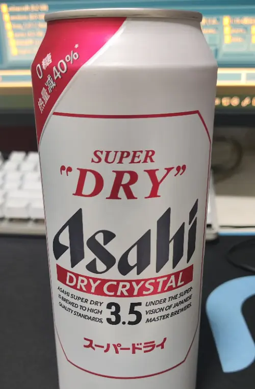 beer!