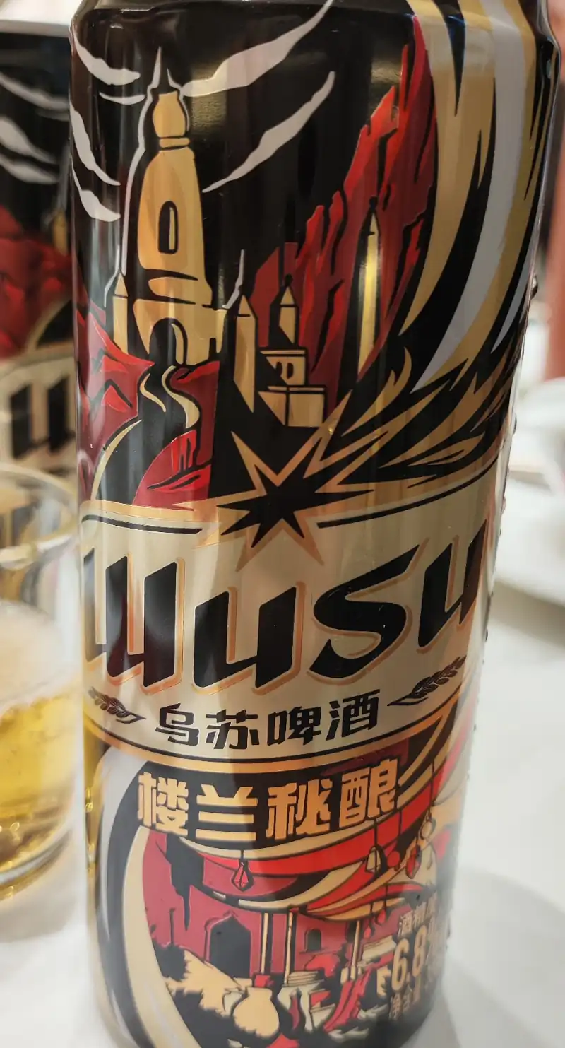 beer!