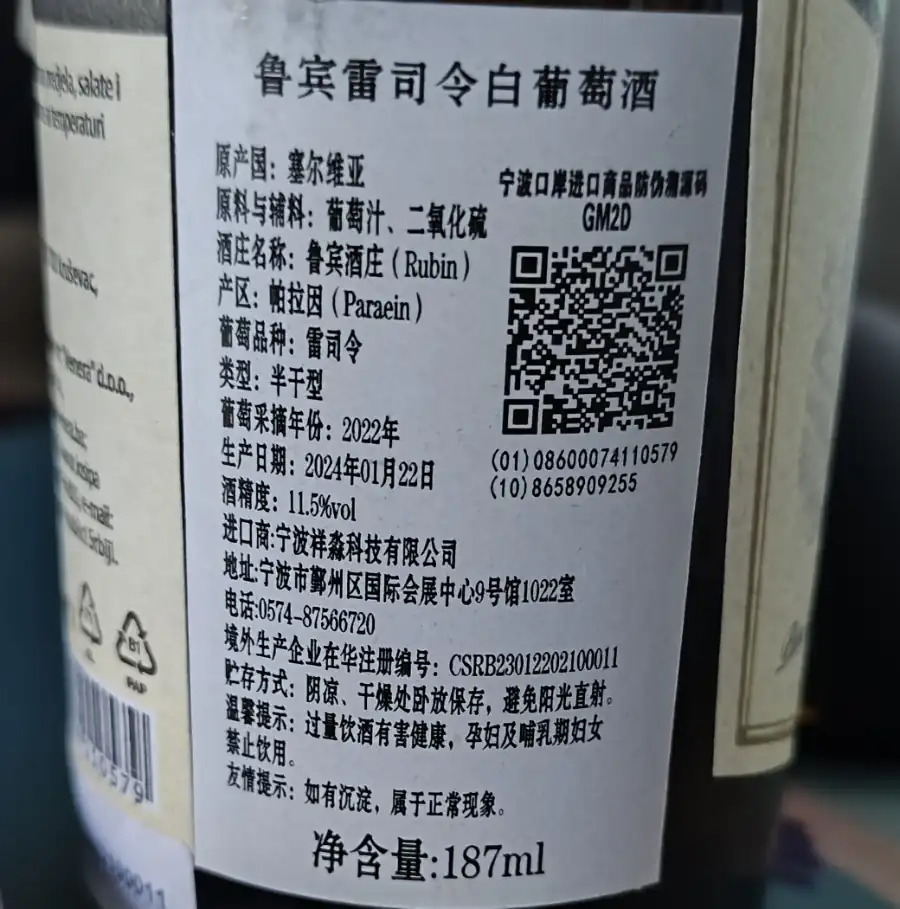 beer!