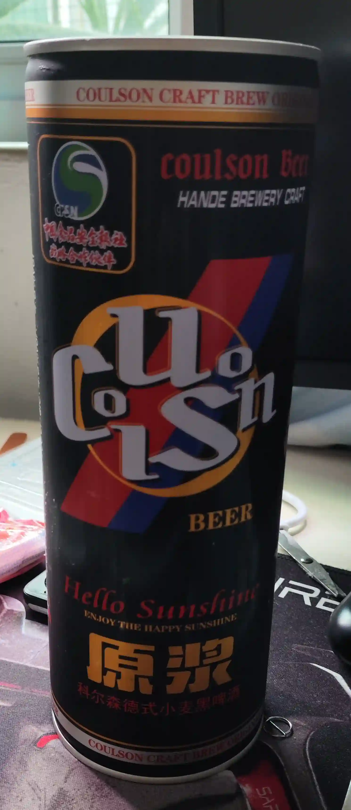 beer!