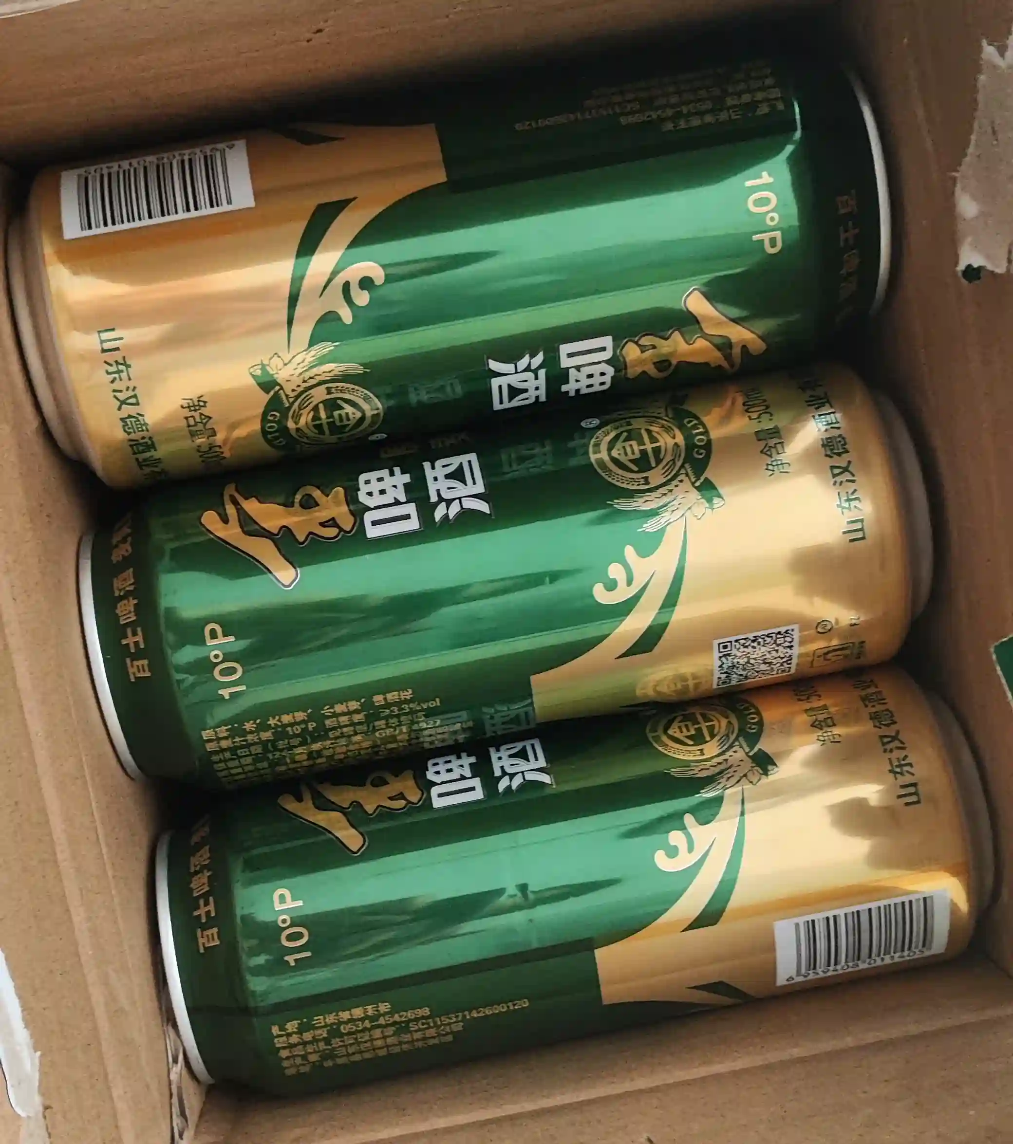 beer!