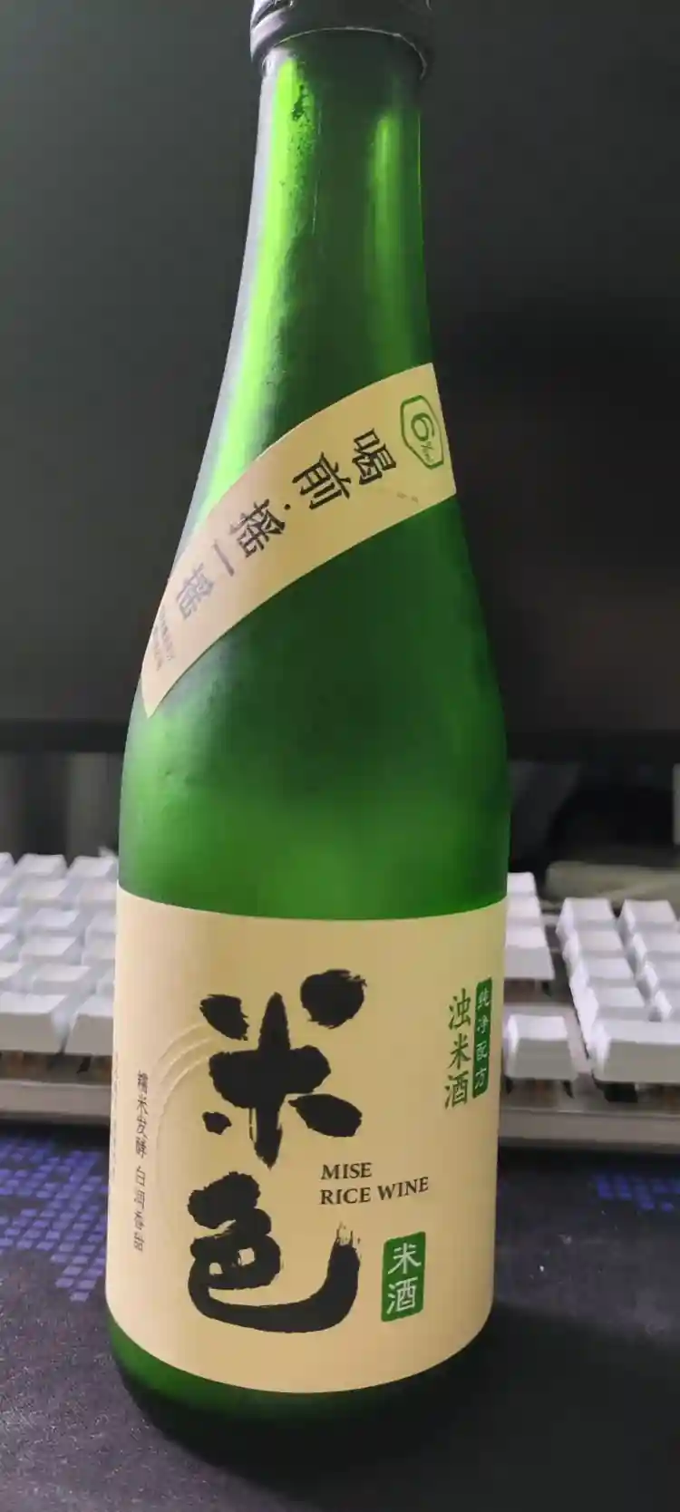 beer!
