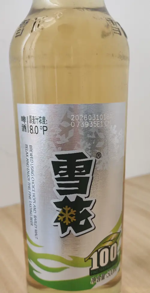 beer!